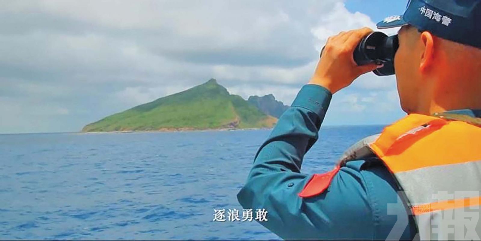 近距離畫面首度公開