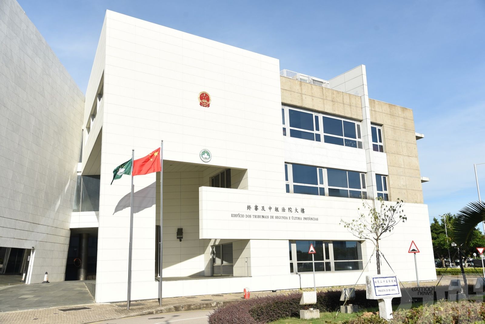 副警長遭撤職及被判刑兩年半