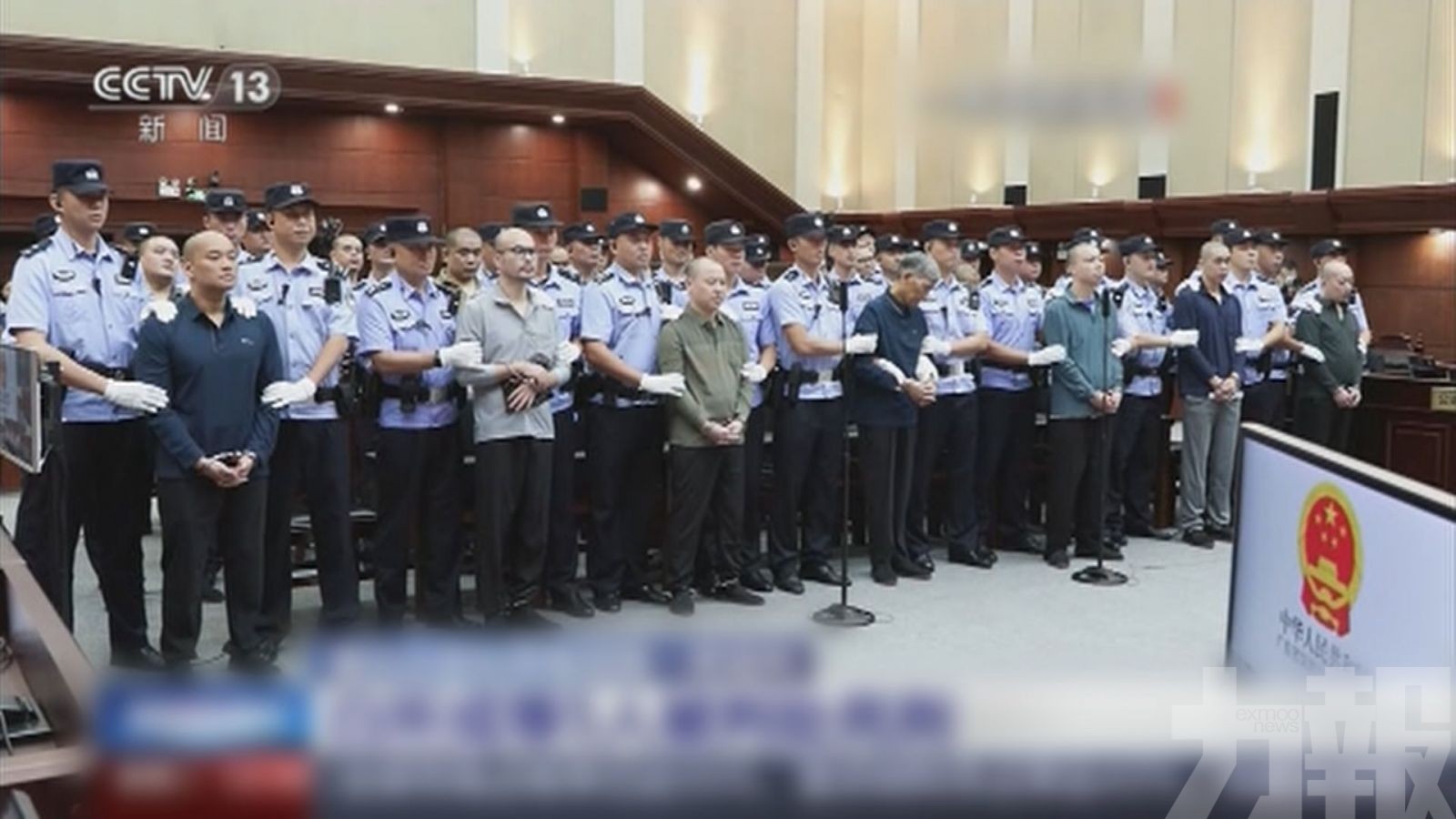 緬北白家罪惡帝國伏法覆滅