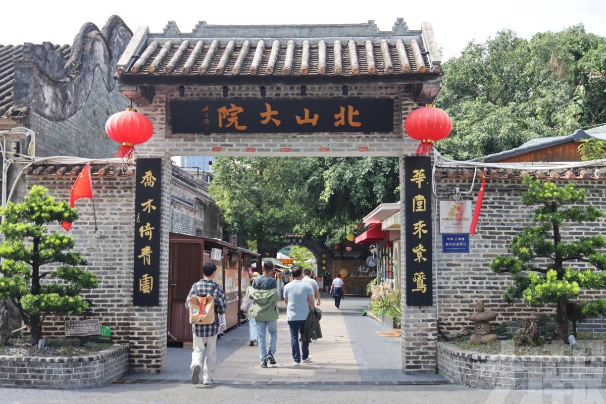 珠海北山探索古村更新新模式