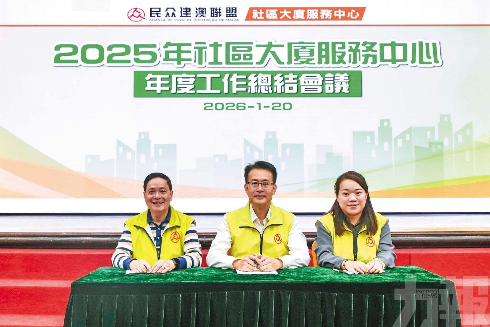 協助跟進個案近千三宗