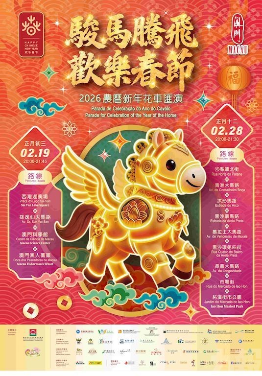 創新無人機煙花匯演