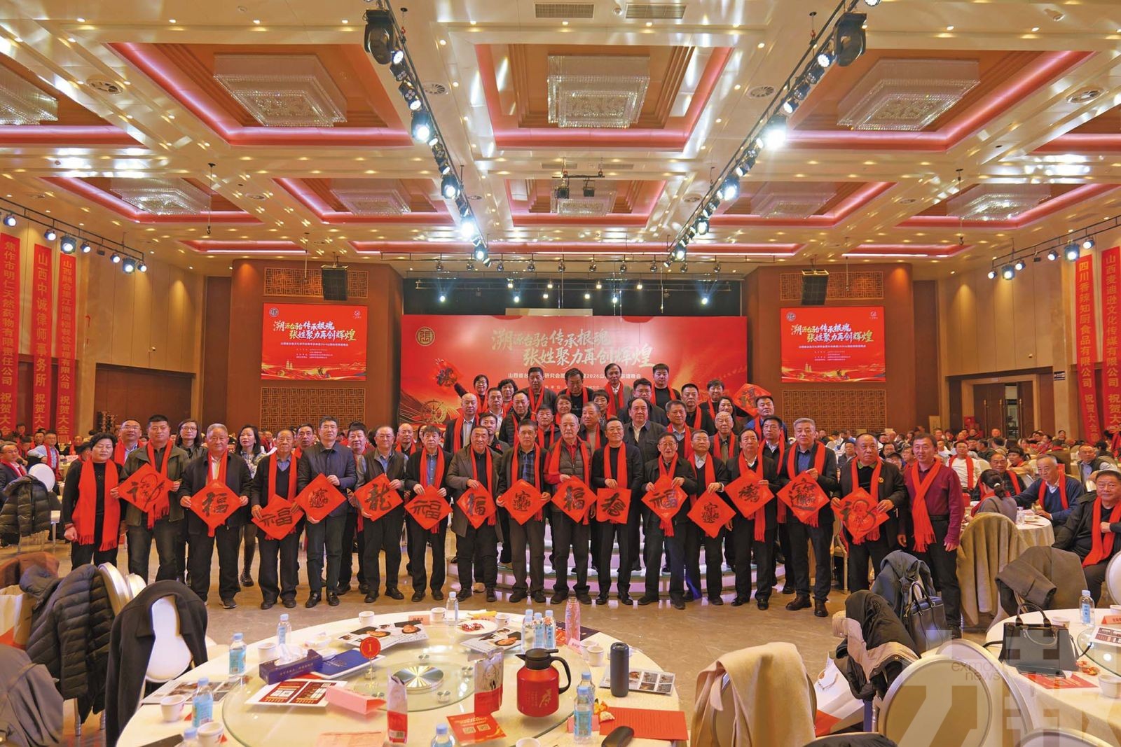 粵港澳大灣區晉商會倡聯動出海