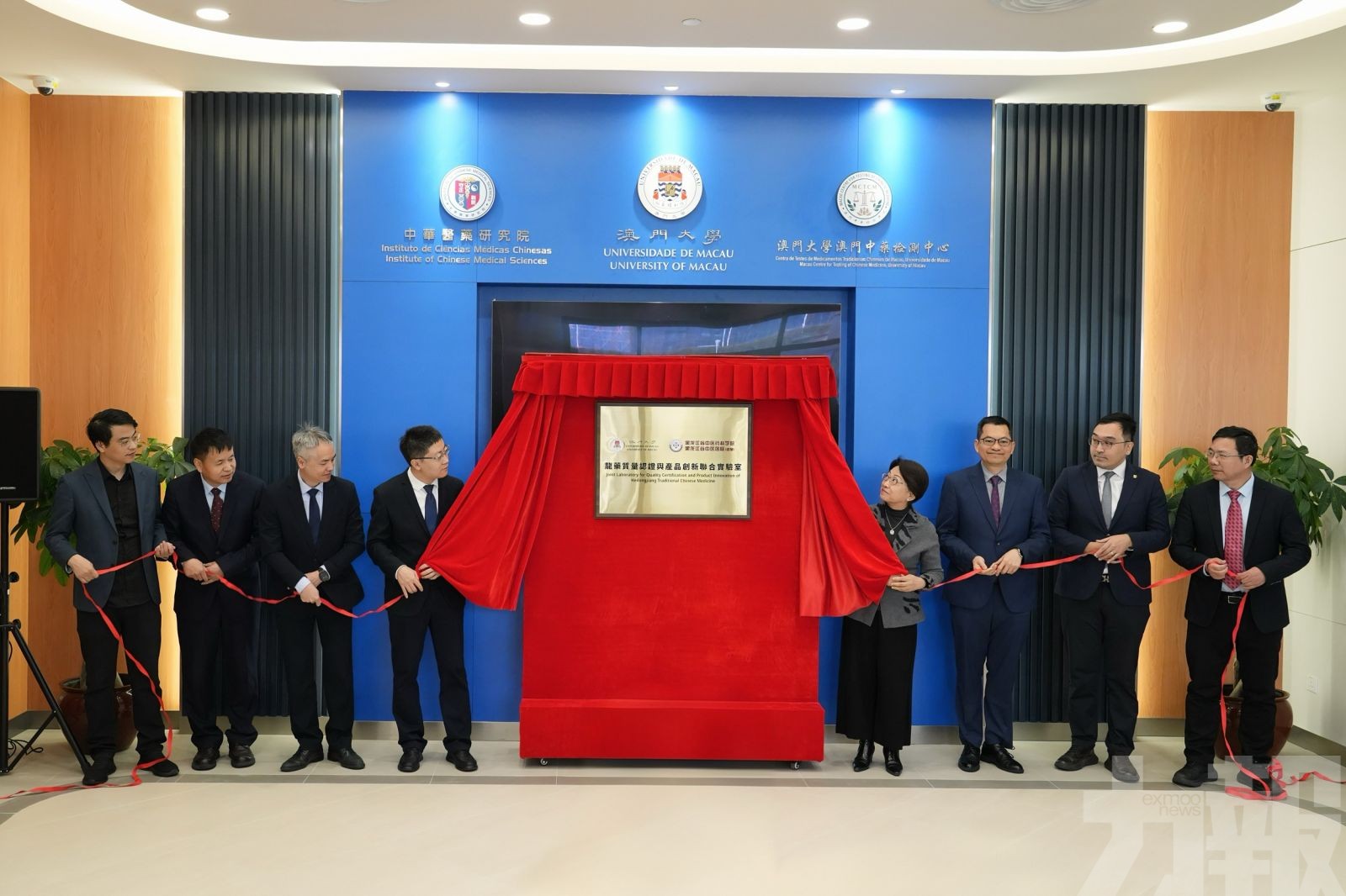 「龍藥質量認證與產品創新聯合實驗室」於澳大揭牌