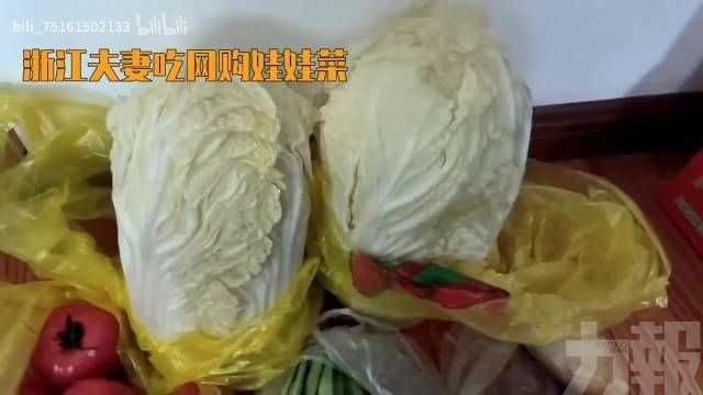 警方證實系丈夫投毒