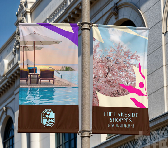 ​YOHO Group 宣佈金銀島雙重升級