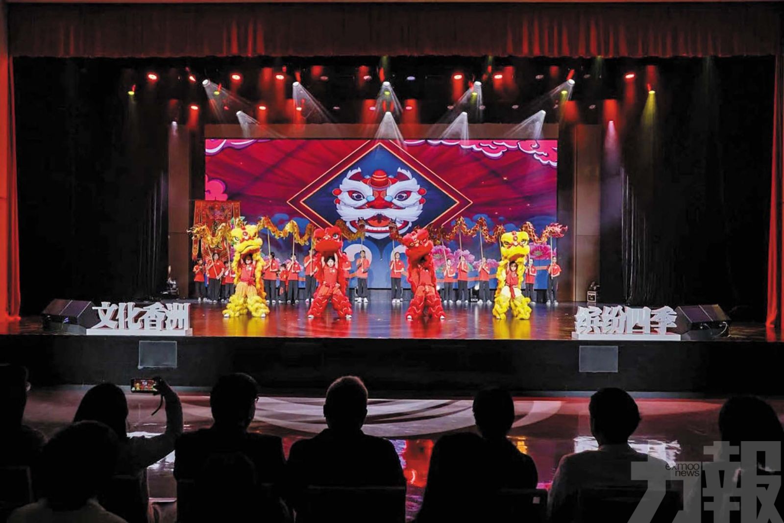 香山文化藝術中心交出周年成績單