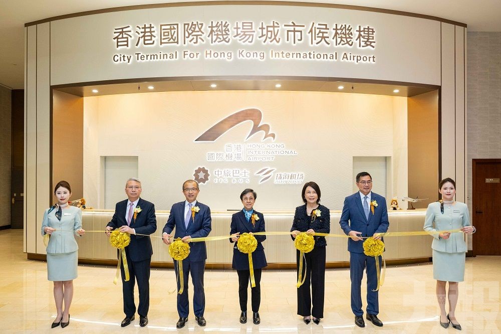 香港國際機場美獅美高梅高端雙城市候機樓正式啟用