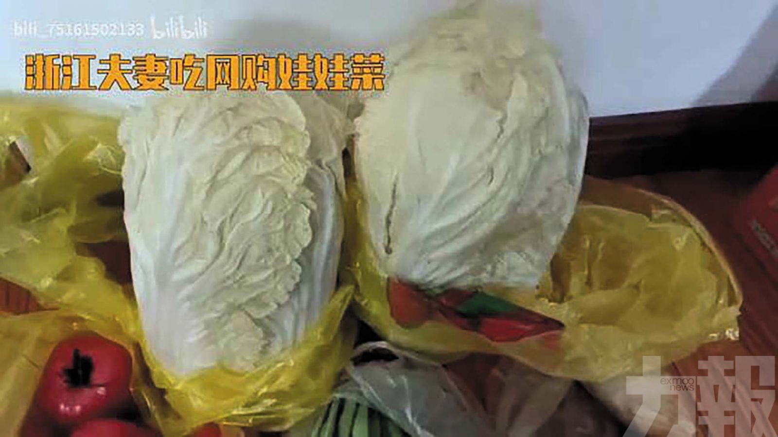 警方證實系丈夫投毒