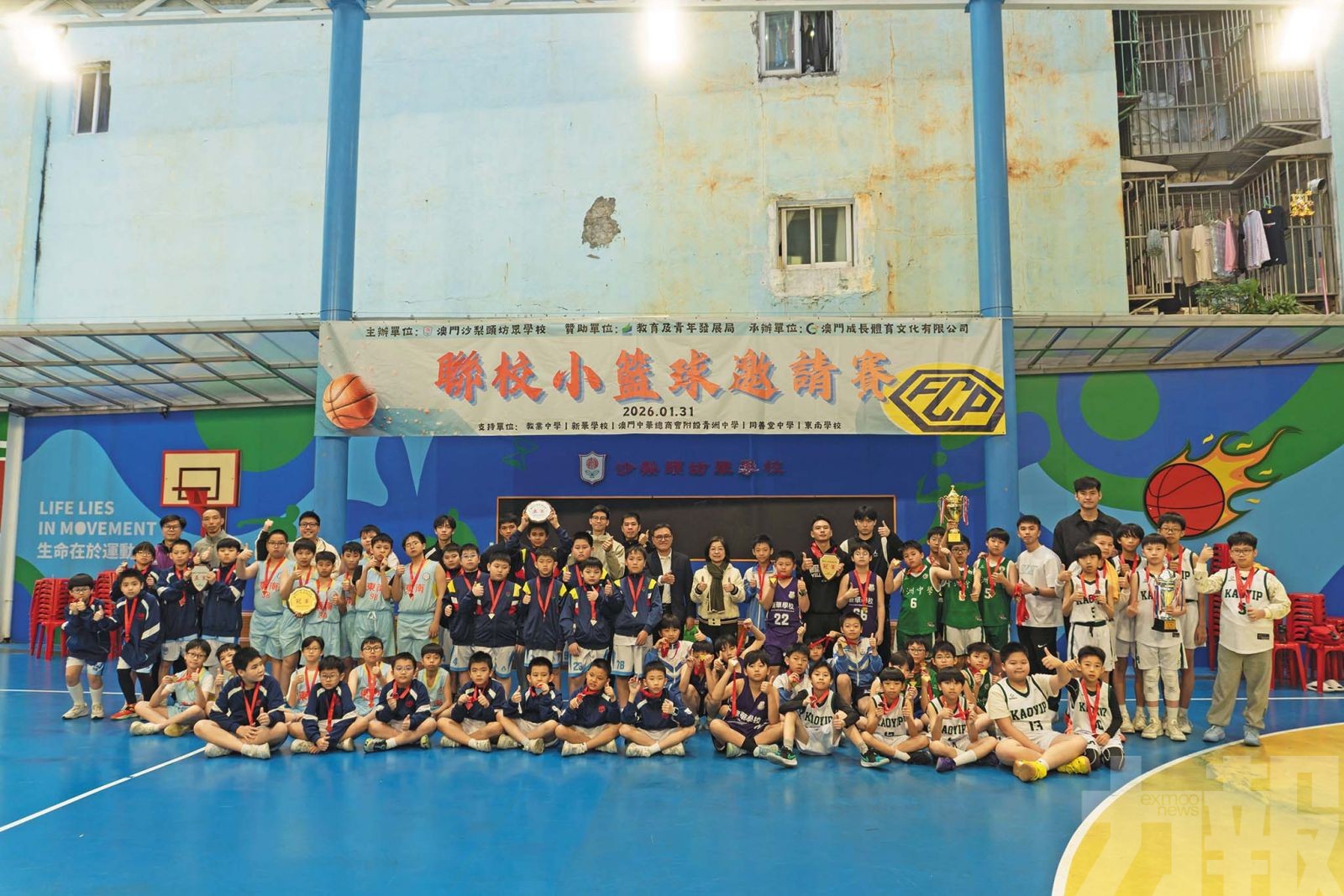 六校健兒展「活力校園」風采