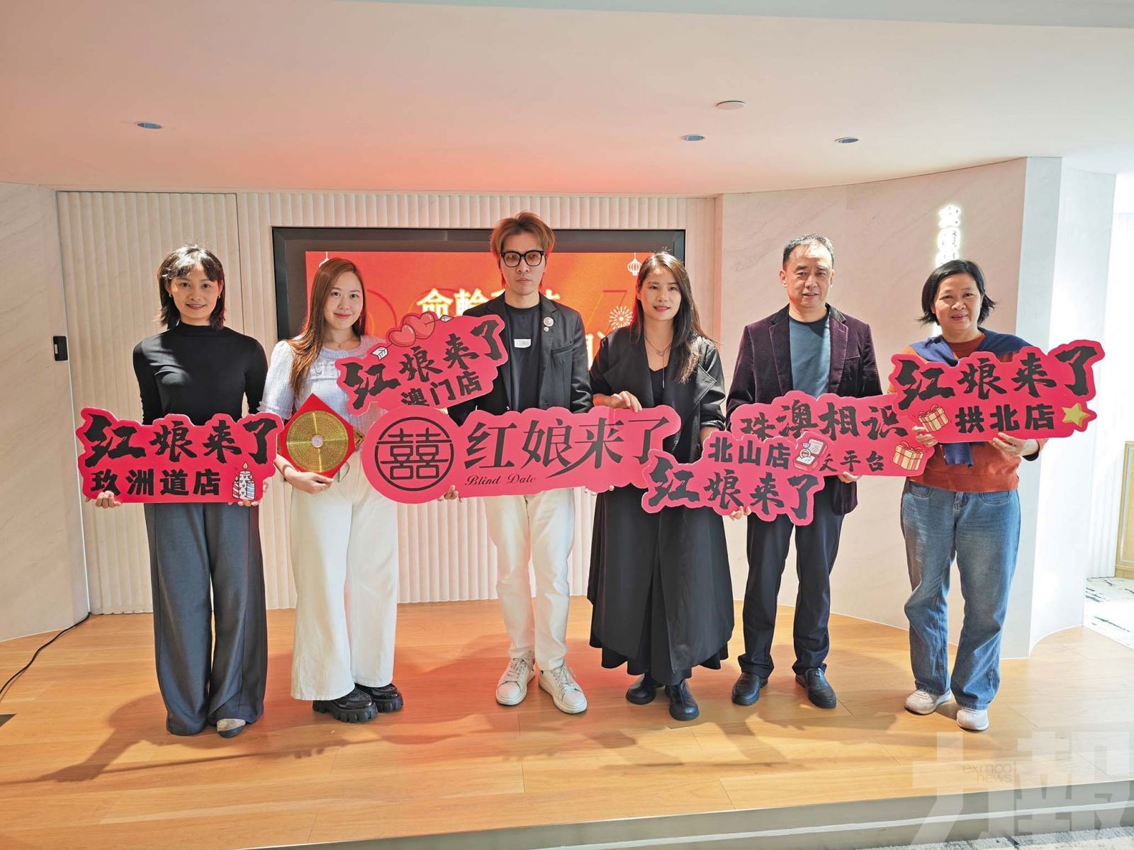 助灣區單身高質量「脫單」