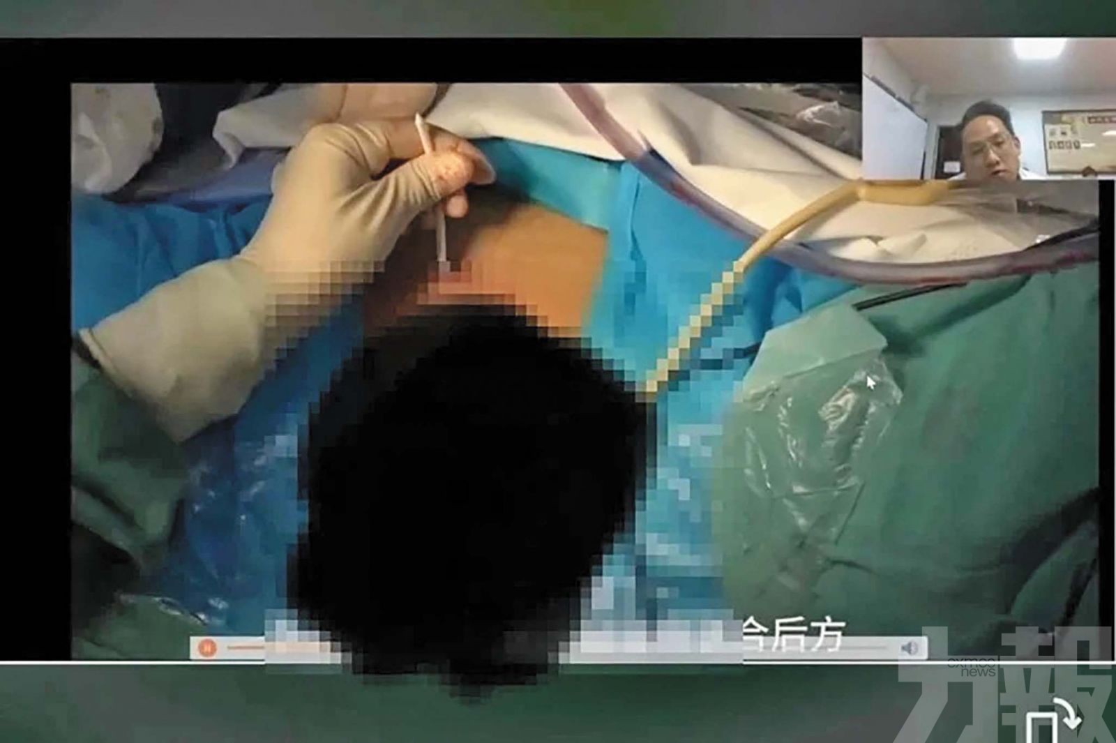 陝西醫院致歉處分多人