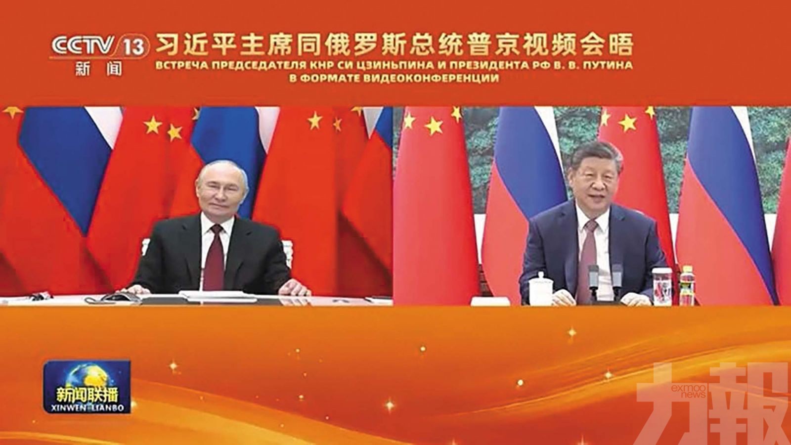 籲維護全球戰略穩定