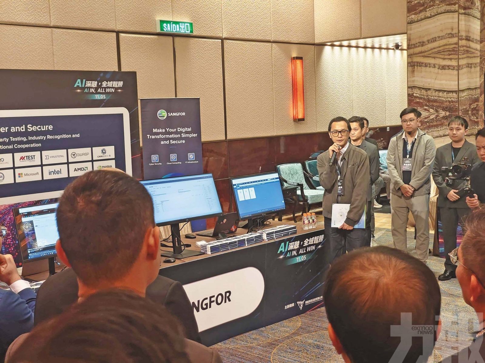 三大策略助中小企衝破數字化困境