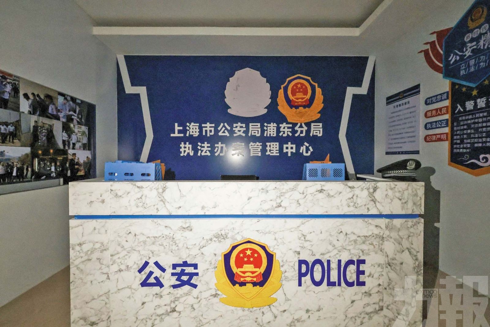 設「上海公安局」布景助詐騙