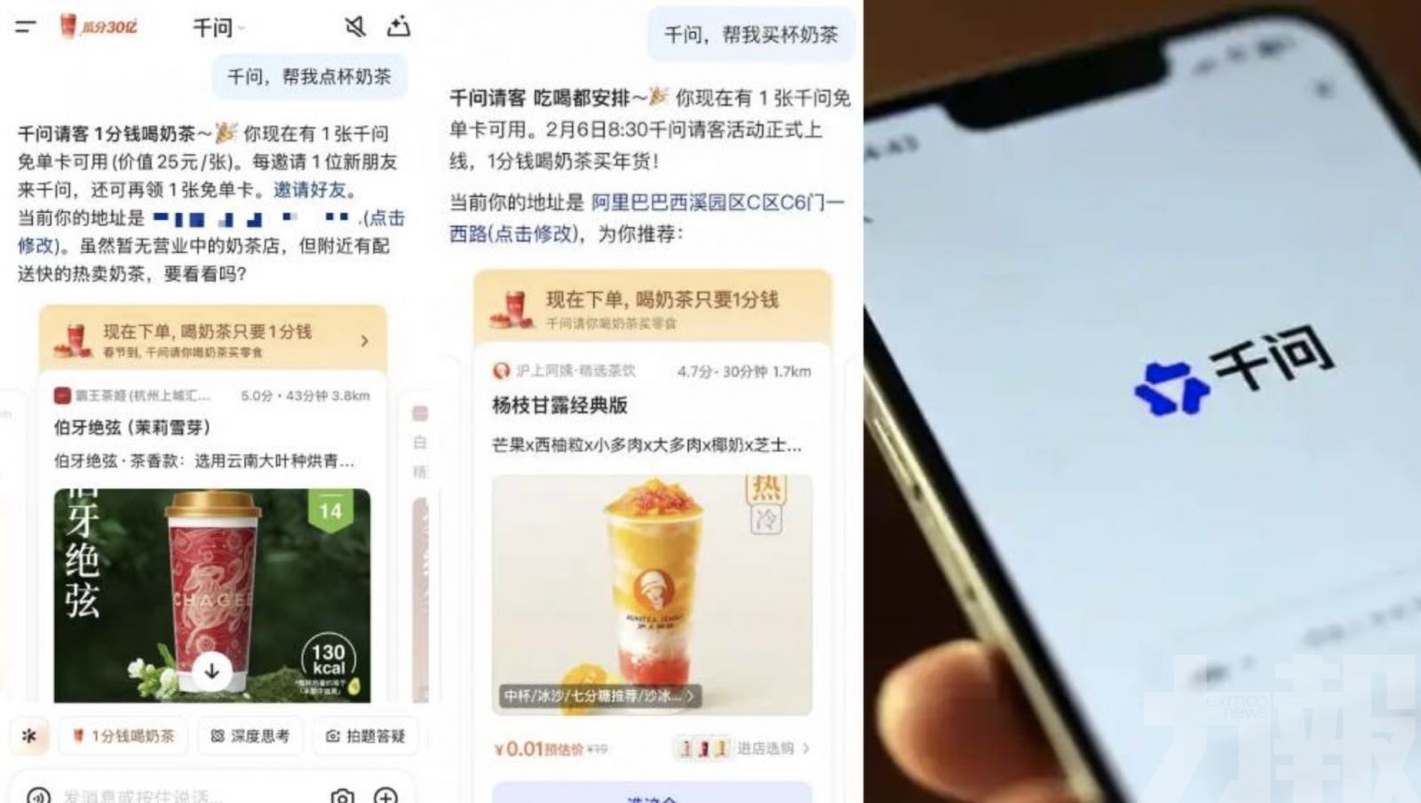 9小時破千萬單登頂下載榜