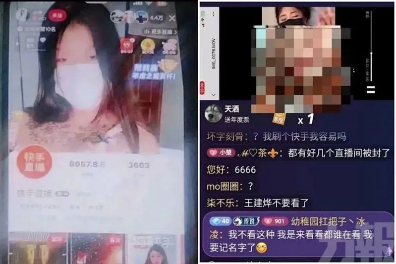 網信辦重罰1.191億元