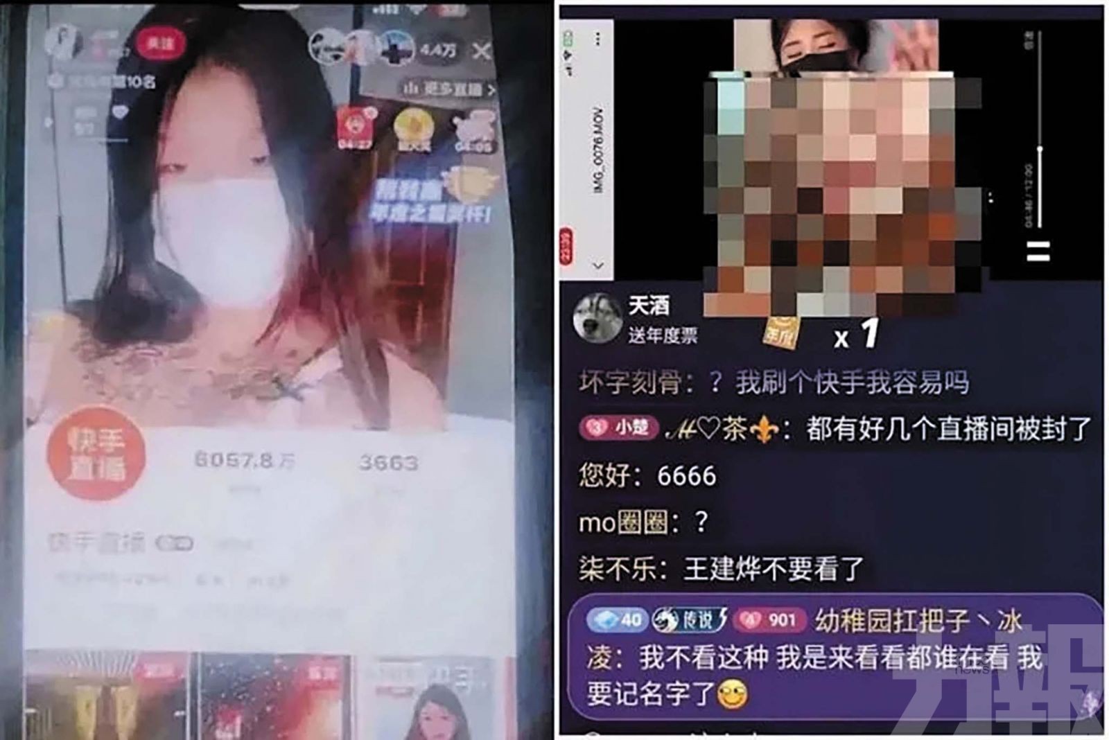 網信辦重罰1.191億元