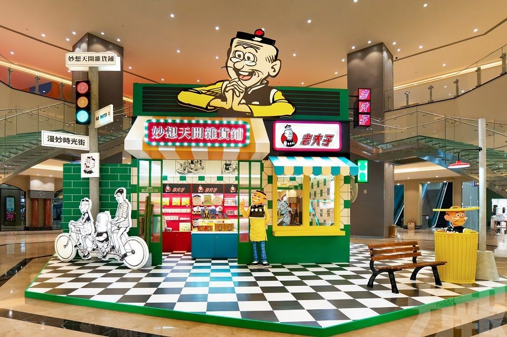 澳門新濠影滙「漫妙濠時光」歡樂登場