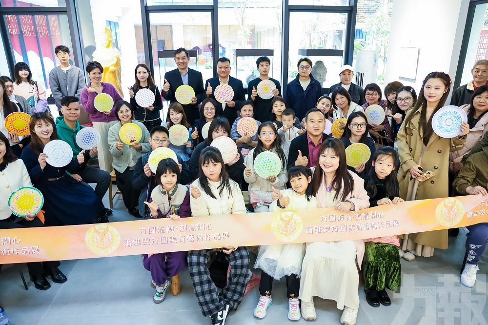 蕭雅雯美育展開幕 親子共創溫度