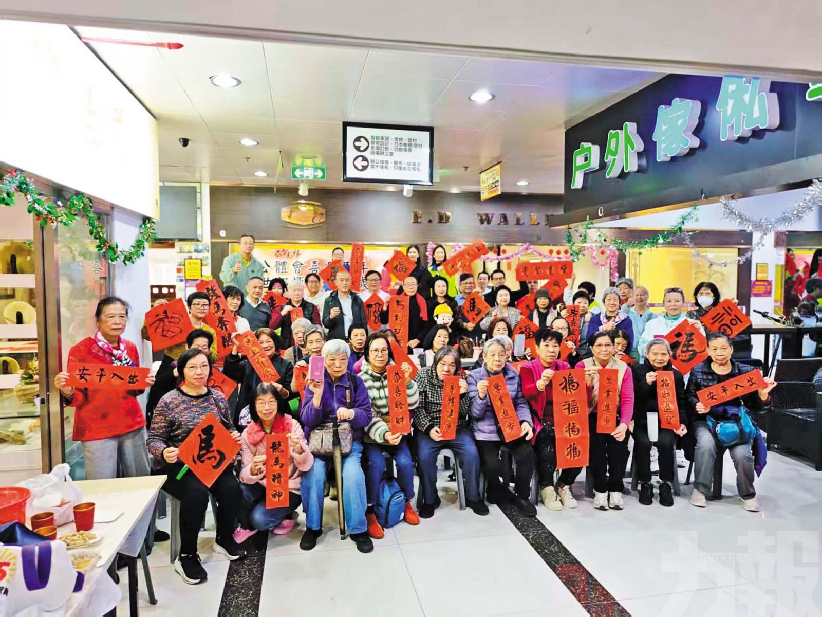 書畫名家即席贈福