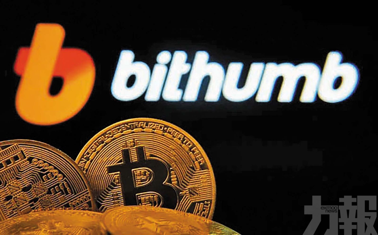 「中獎」用戶迅速脫手累價格急挫