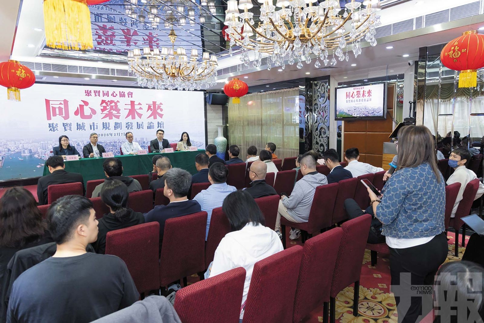 意見倡按城市定位作相應部署