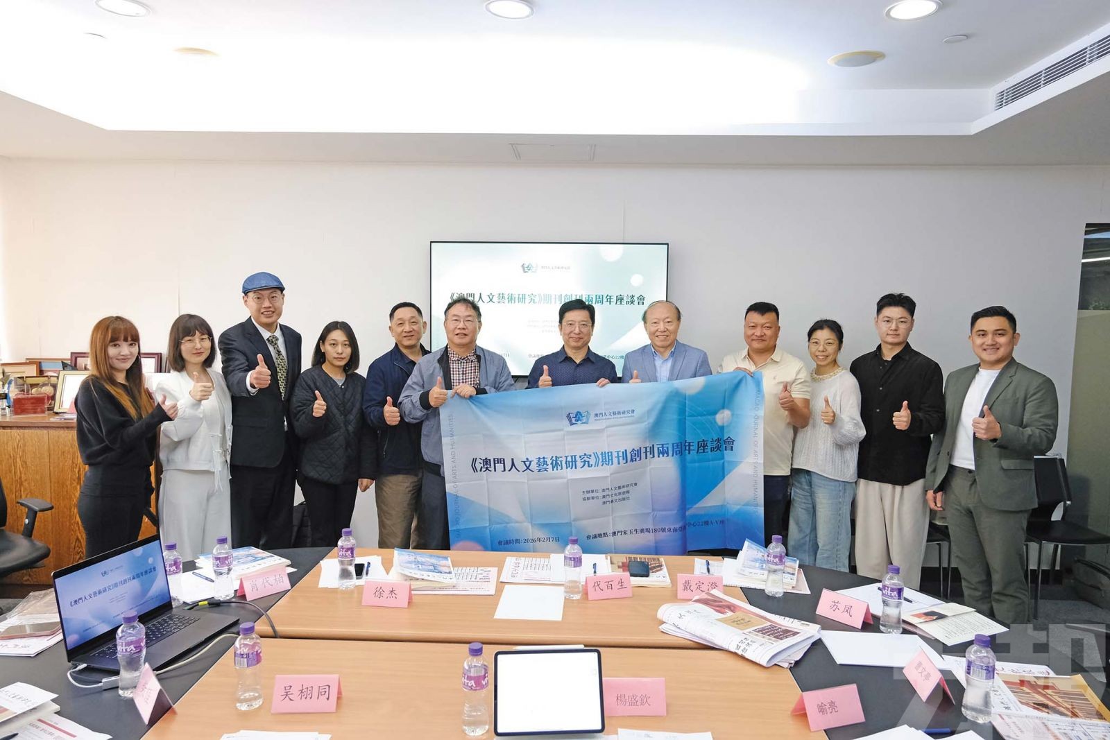 學界聚首議發展 築平台拓影響力