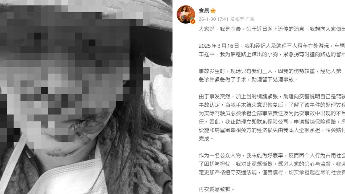 網民質疑名人獲輕判