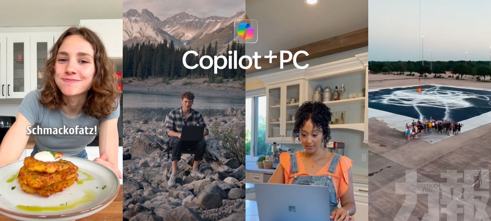 AI行銷戰全面開打