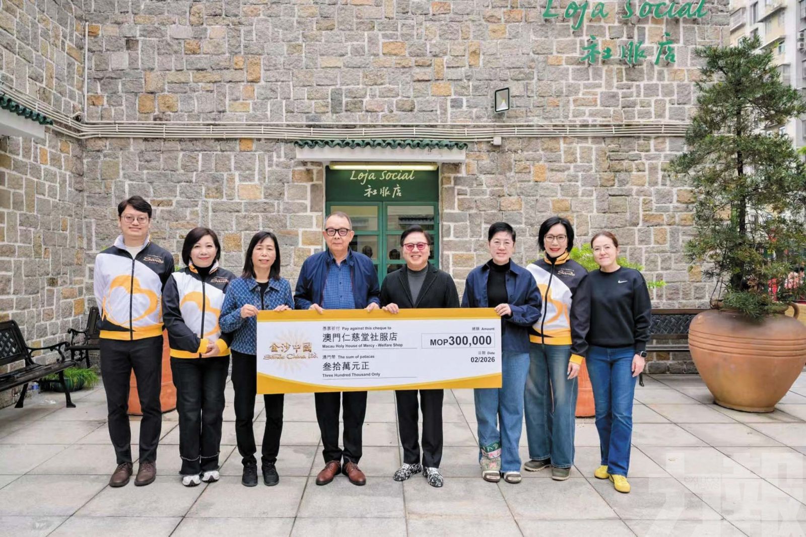 捐贈30萬元助派食物籃支援弱勢社群