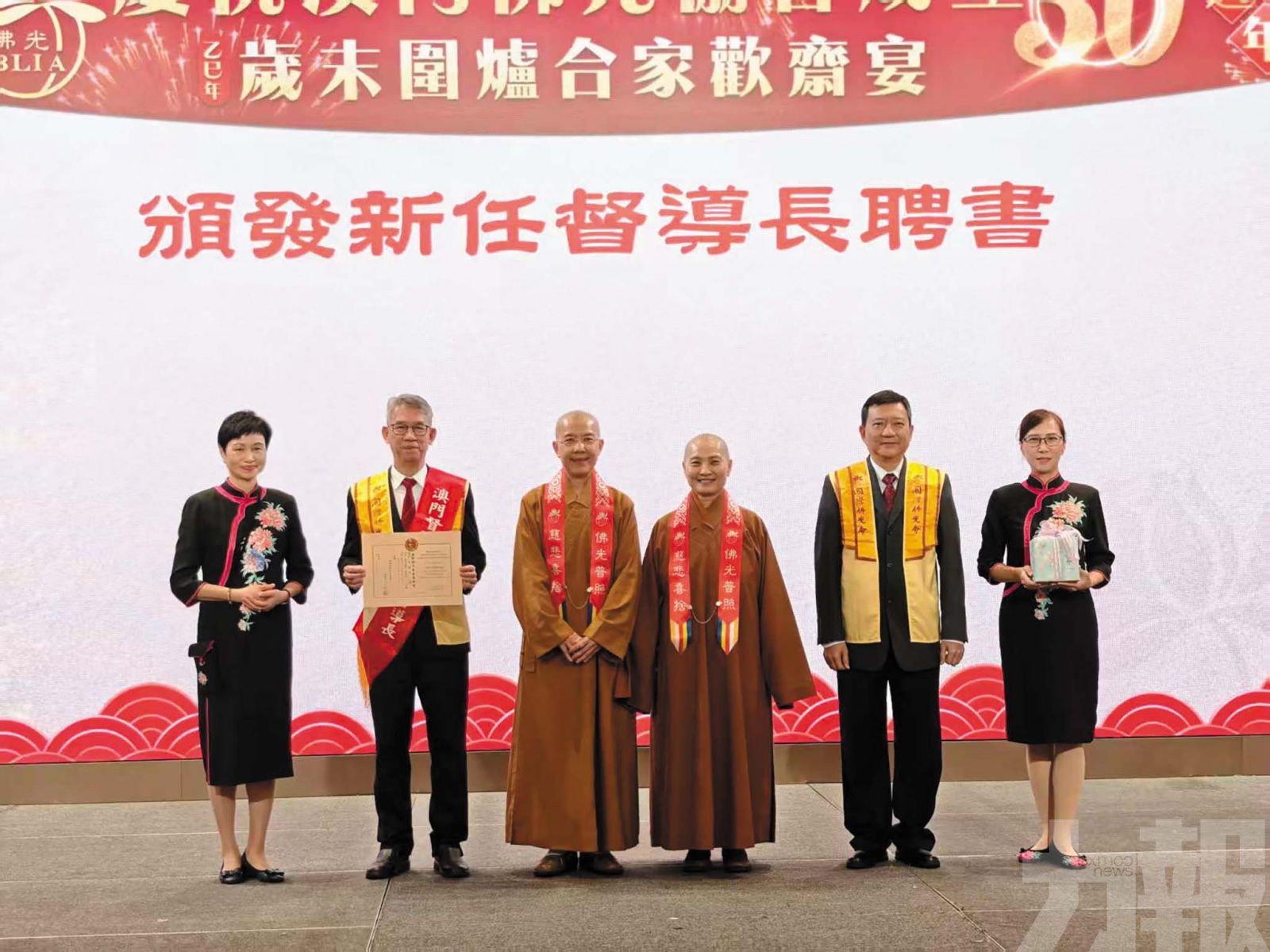 佛光協會聯歡弘法澤社群