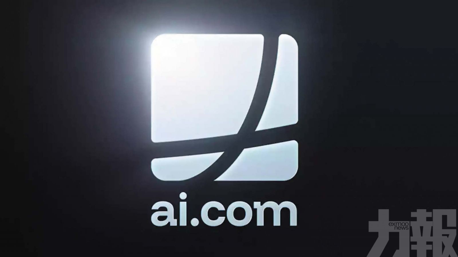 Crypto.com行政總裁押注AI代理市場