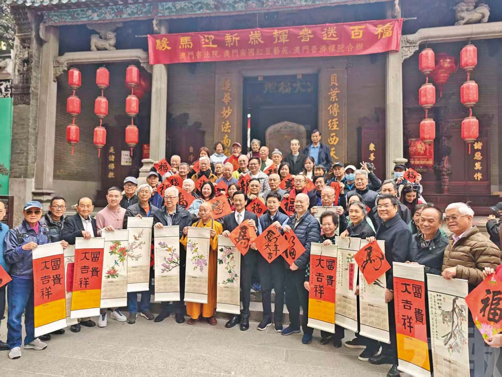 千人接福喜迎馬年