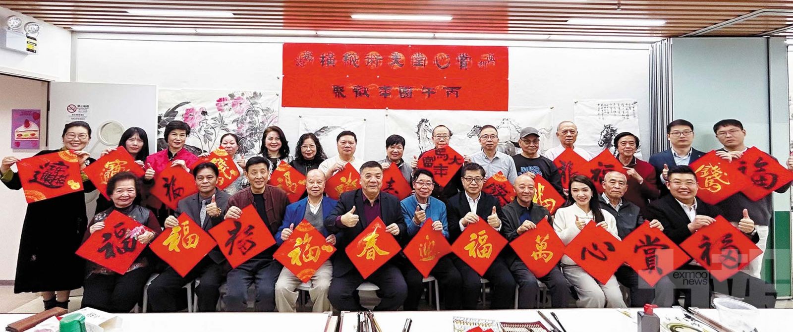 賞心堂筆會傳新春祝福