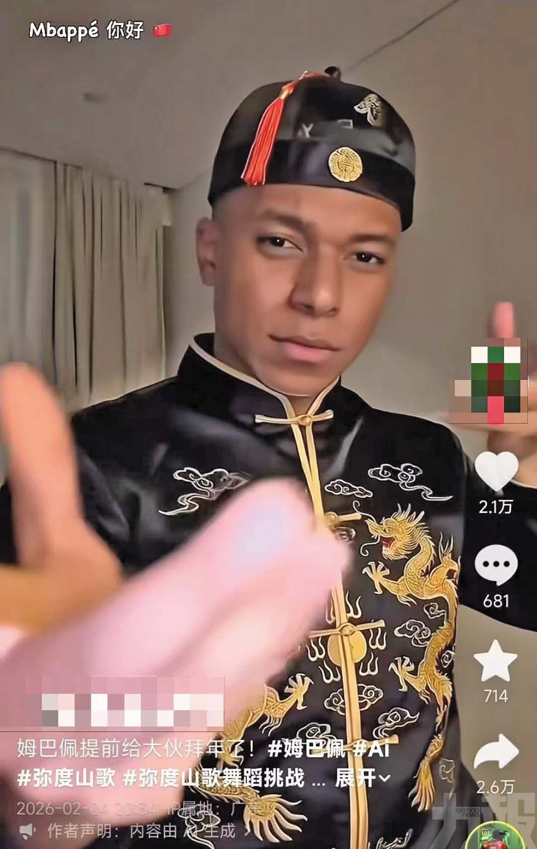 專家稱恐引發法律風險