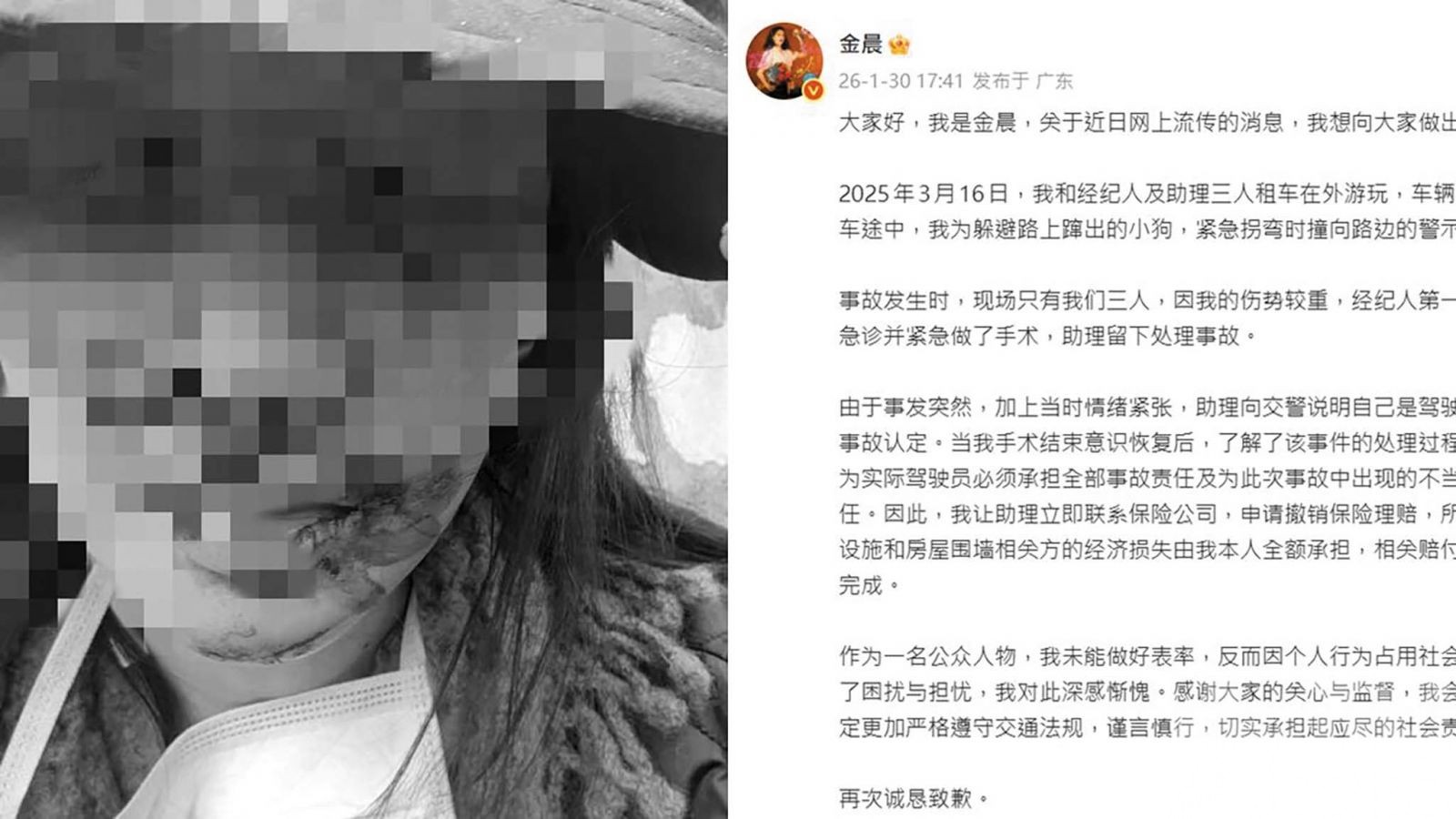 網民質疑名人獲輕判