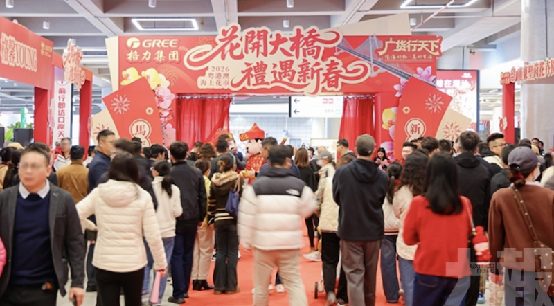 粵港澳海上花市暨「港澳鄉親珠海過大年」活動啟動