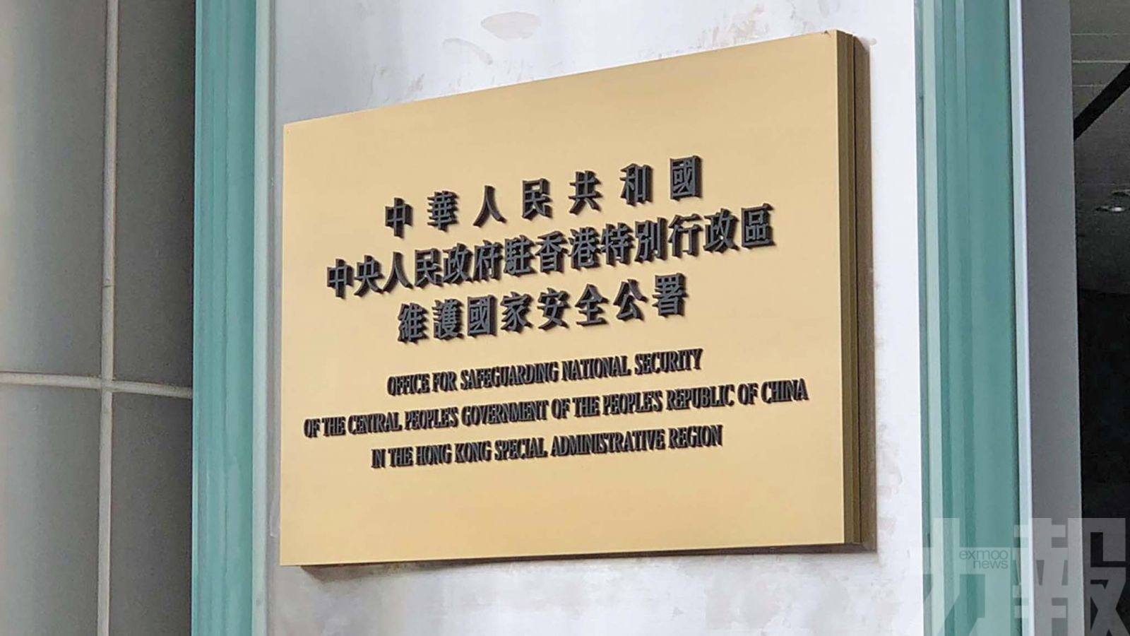 反中亂港首惡罪責難逃