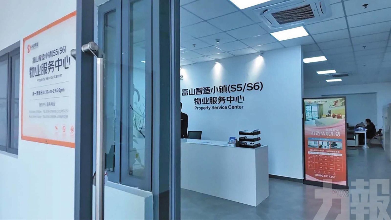 提供100套免費住房助家庭團圓