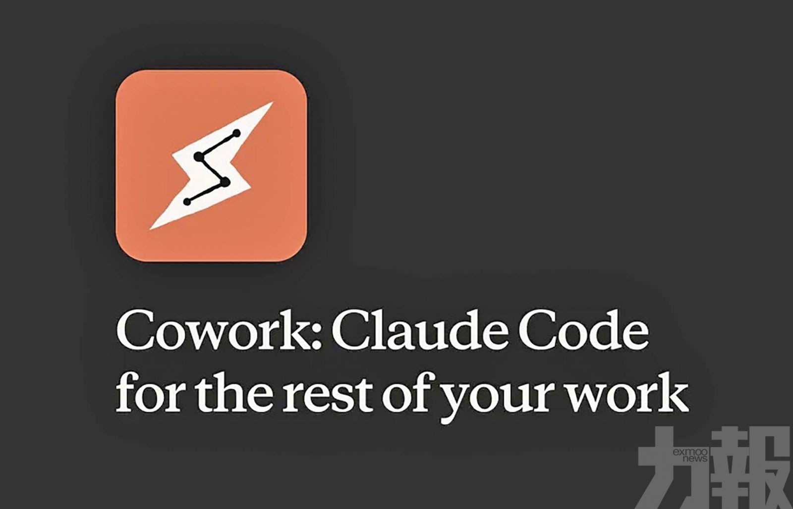 華爾街憂SaaS商業模式遭顛覆