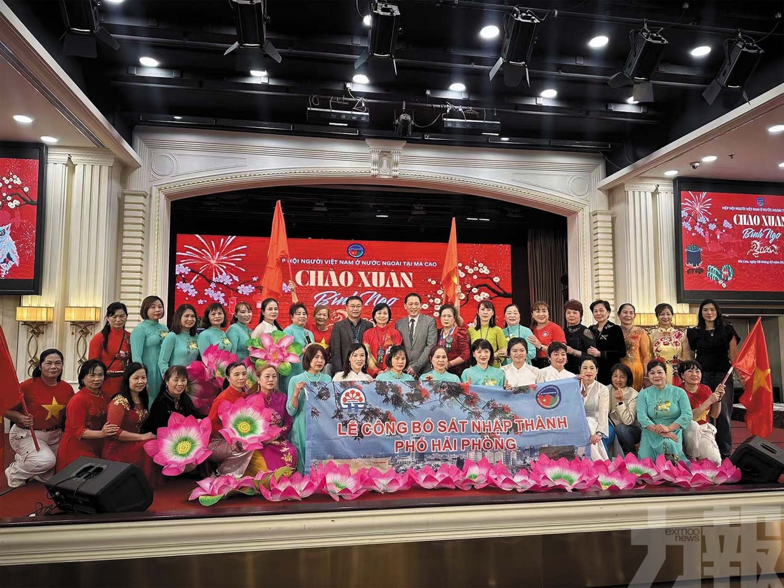 在澳越籍人士歡聚迎新春