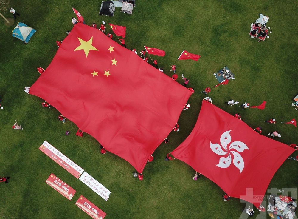 香港維護國安是堅持一國兩制實踐