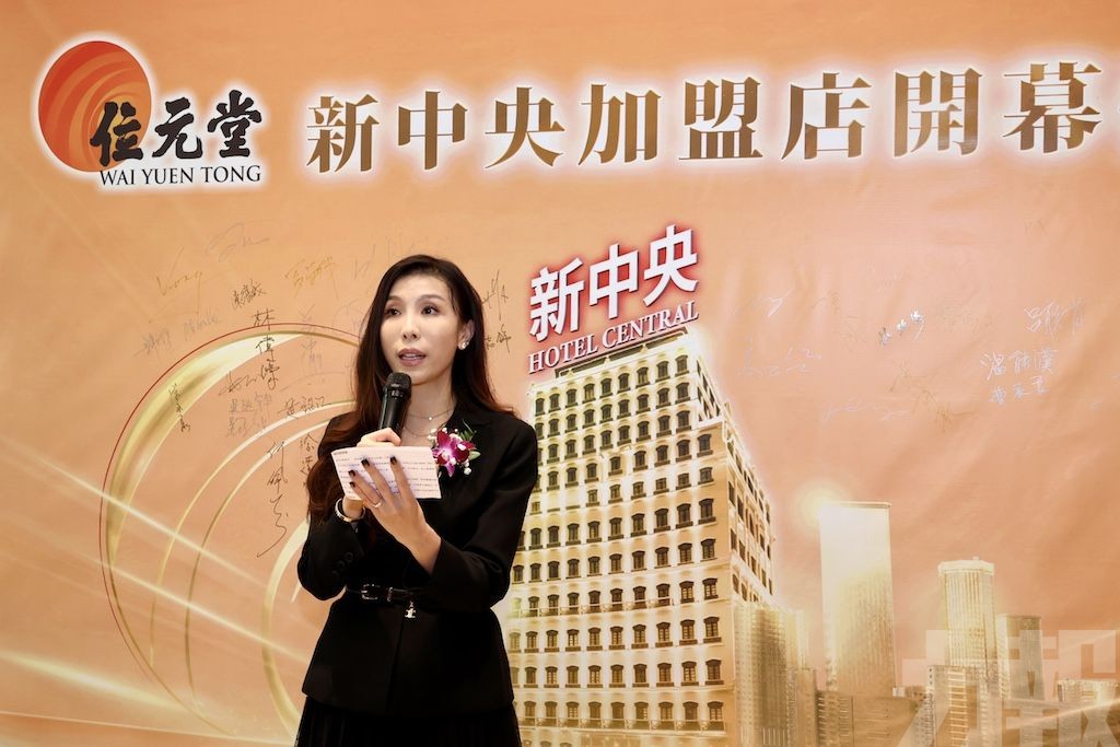 新中央加盟店隆重開幕