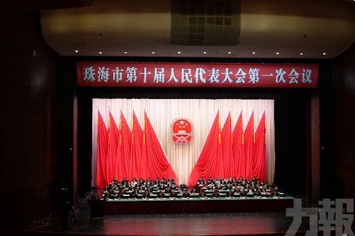 珠海力爭GDP增長5%以上