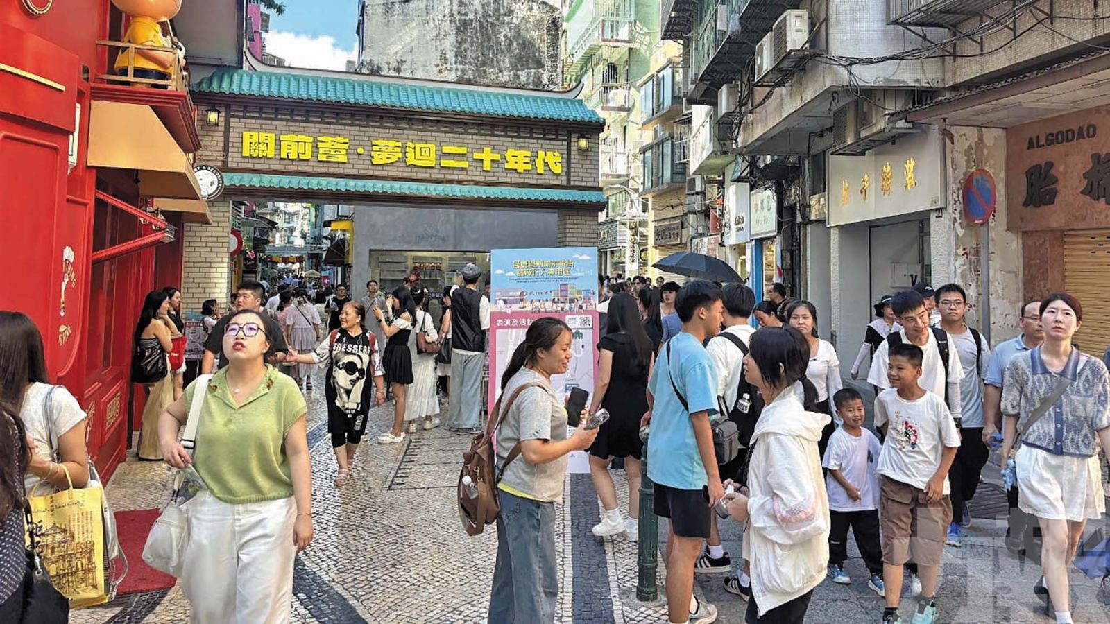 今年起三假期恆常設行人專區