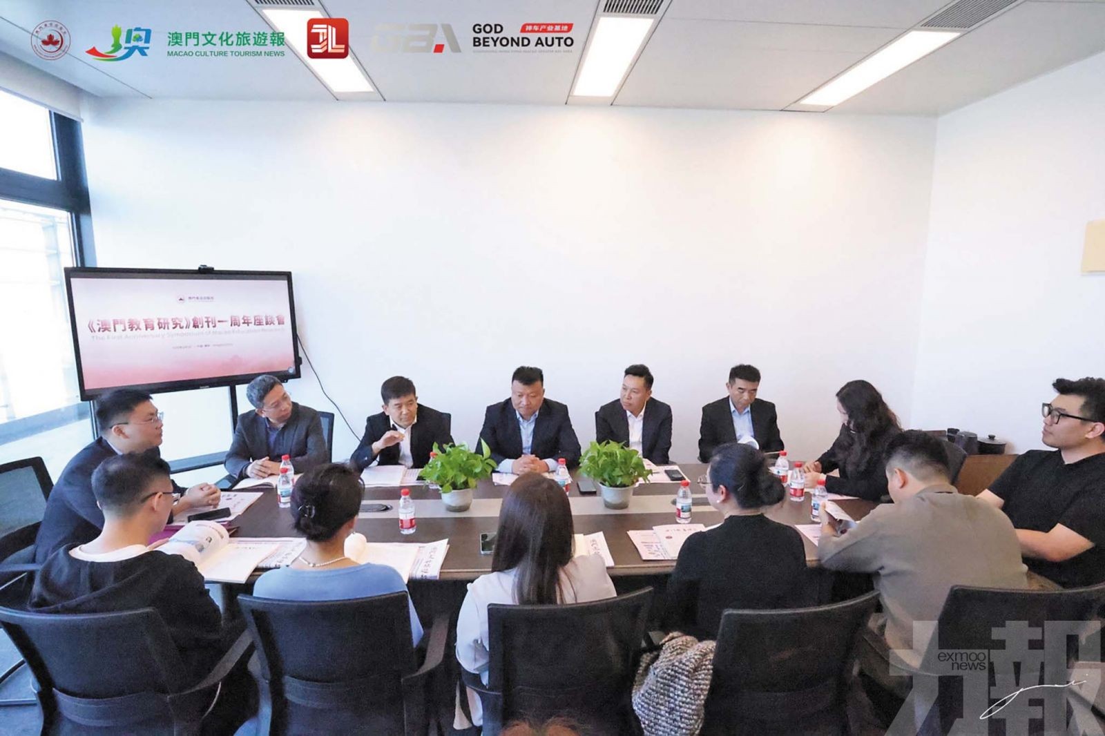 琴澳座談聚焦產學研融合新路