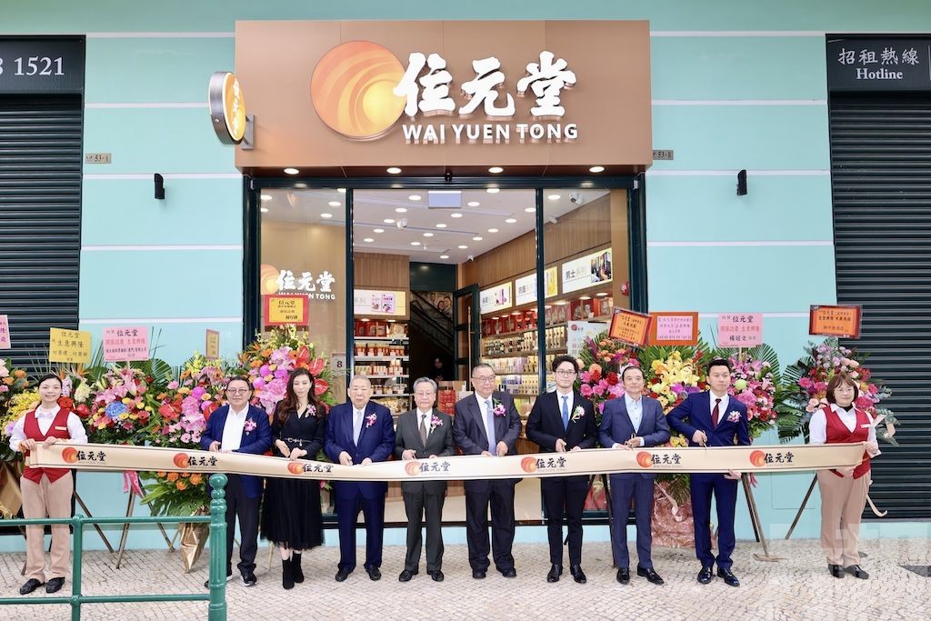 新中央加盟店隆重開幕