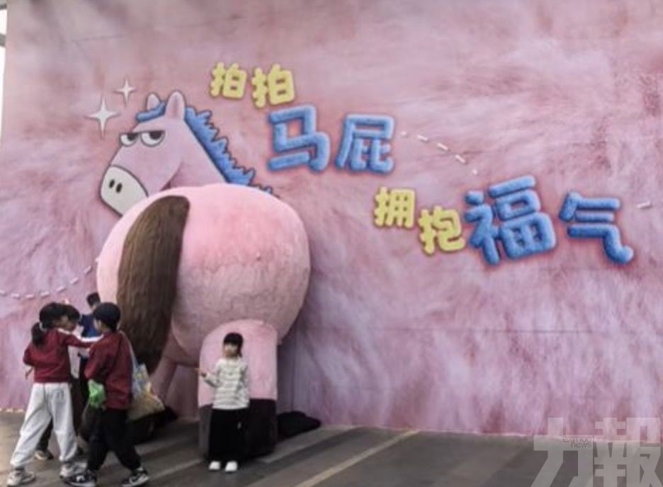 廣州「馬屁」1小時被拍塌陷