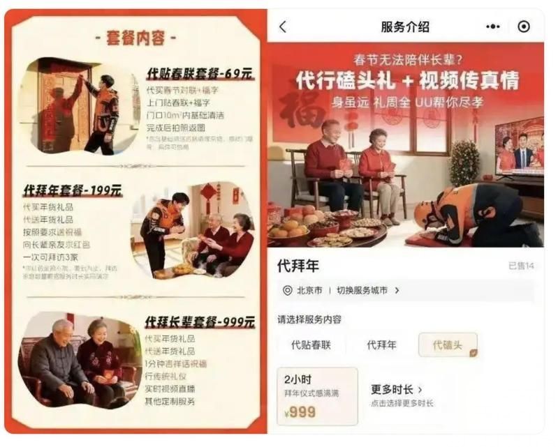 平台下架服務推三倍賠償